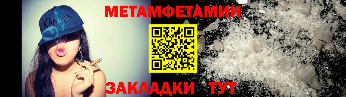 Амфетамин Premium Арсеньев