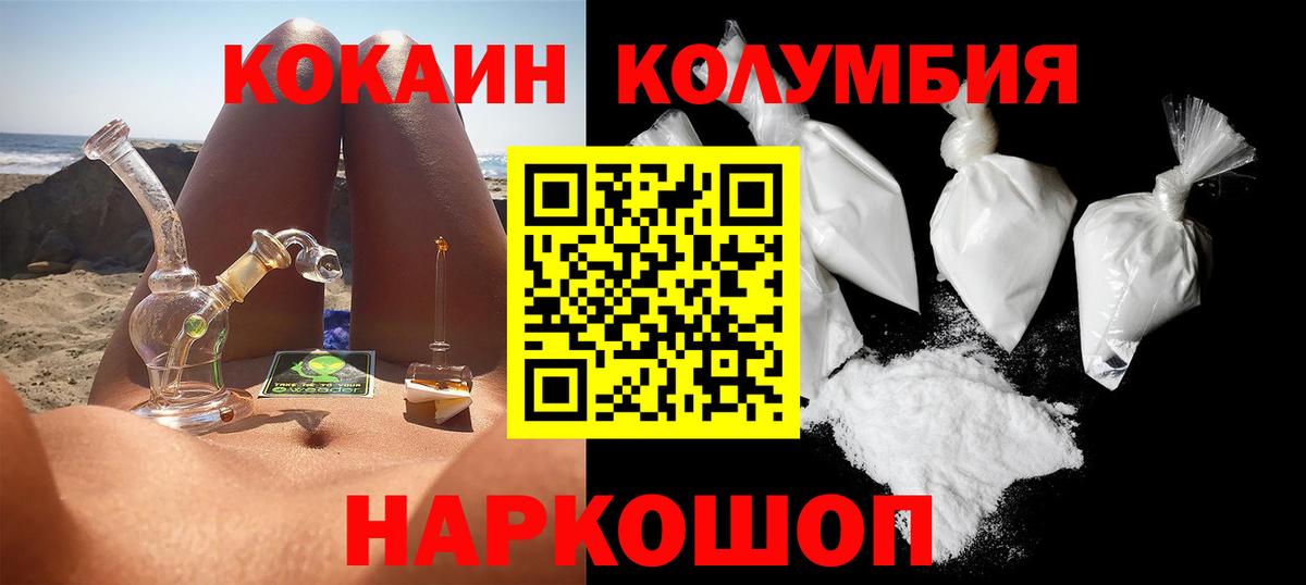 Кокаин Боливия Арсеньев