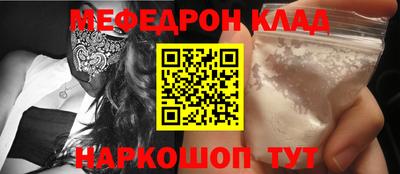 MESCALINE Кингисепп