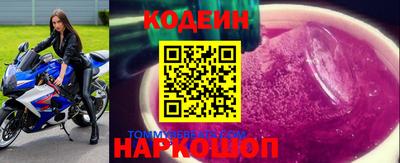 MESCALINE Кингисепп