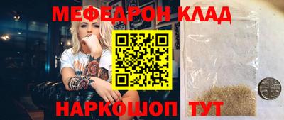 MESCALINE Кингисепп