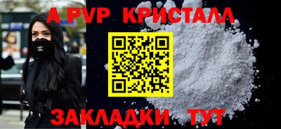 спайс Кимры
