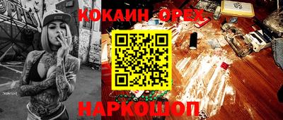 спайс Кимры