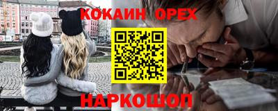 спайс Кимры