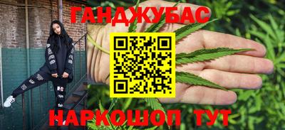 MESCALINE Кингисепп
