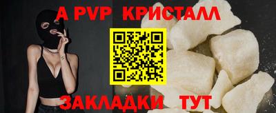 винт Кинель