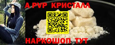 MESCALINE Кингисепп