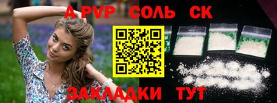 винт Кинель