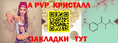 спайс Кимры