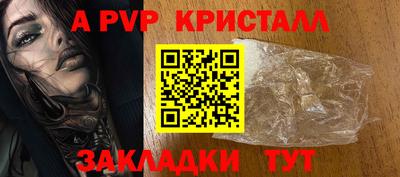 винт Кинель