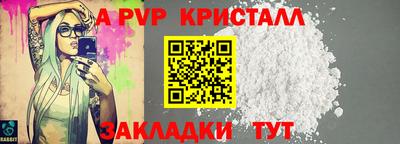 спайс Кимры