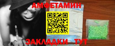 спайс Кимры