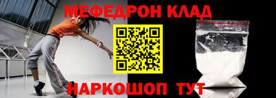 MESCALINE Кингисепп