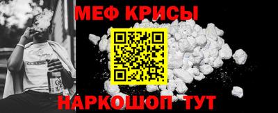 винт Кинель