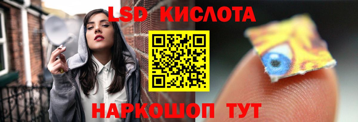 LSD-25 экстази ecstasy Арсеньев