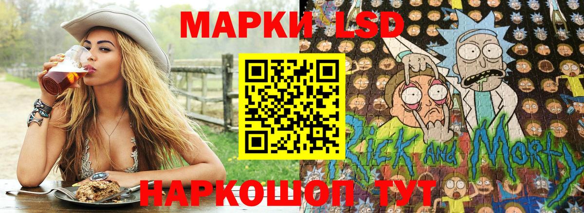 Марки 25I-NBOMe  Вход с VPN  Арсеньев  Наркотические марки 1500мкг 
