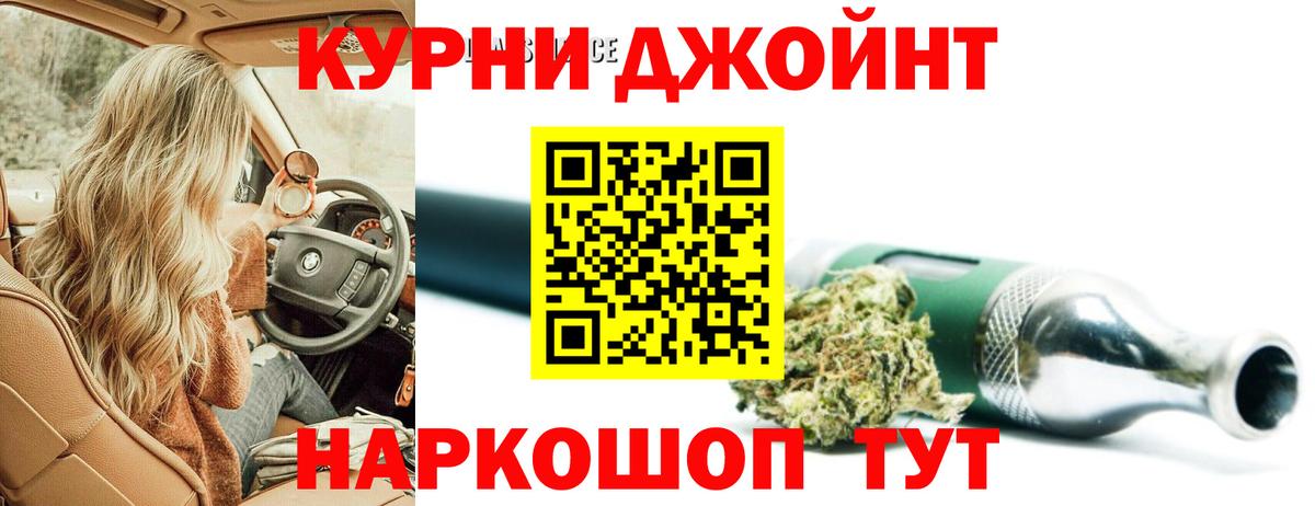 МАРИХУАНА Ganja  Марихуана конопля  МАРИХУАНА марихуана  Вход с VPN  Арсеньев 